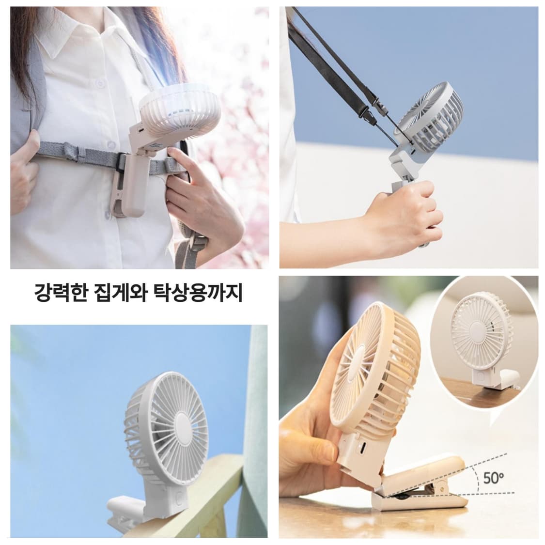 무선 멀티 접이식 집게형 휴대 선풍기  상품이미지3