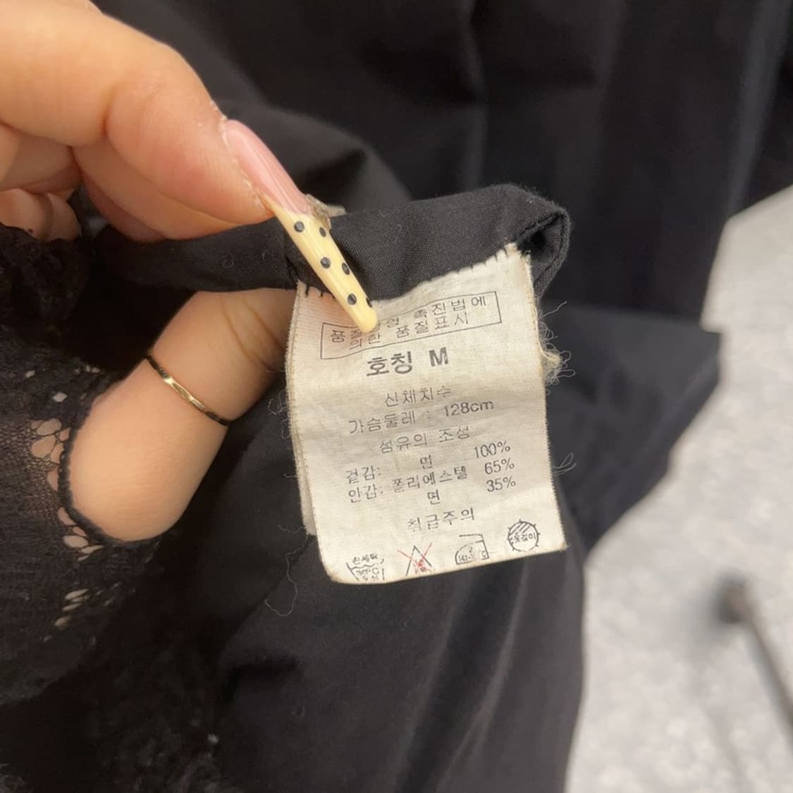 칼 카니 올드스쿨 레트로 빈티지 오버핏 야상 자켓 M C09627 상품이미지6