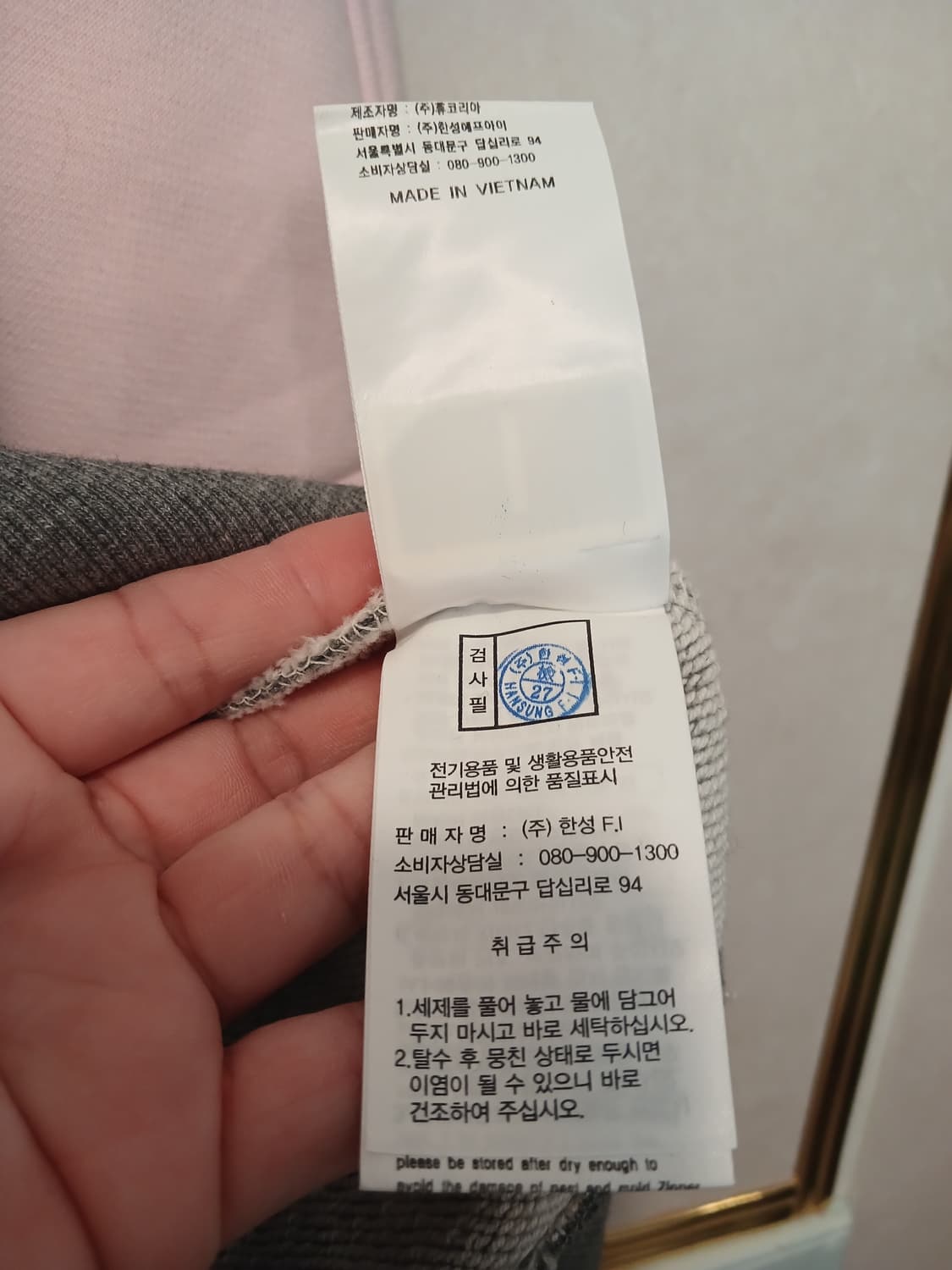 오닐 정품 여성 맨투맨 S 사이즈 (크게 나와서 M 까지도 가능요) 상품이미지9