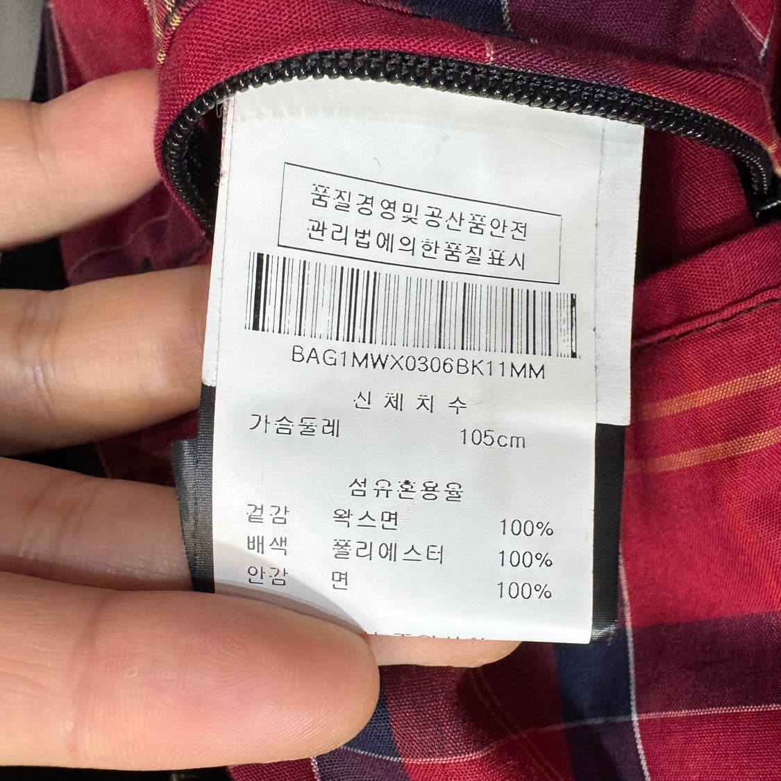 바버 인터네셔널 듀크 왁스 자켓 (M)  상품이미지8
