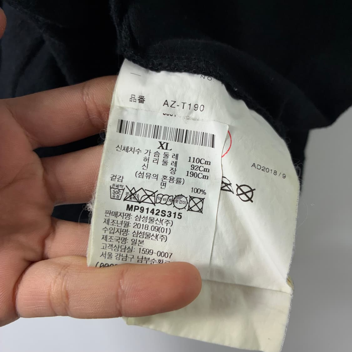 Comme des Garcons  꼼데가르송 빅하트 블랙 반팔 티셔츠   상품이미지6