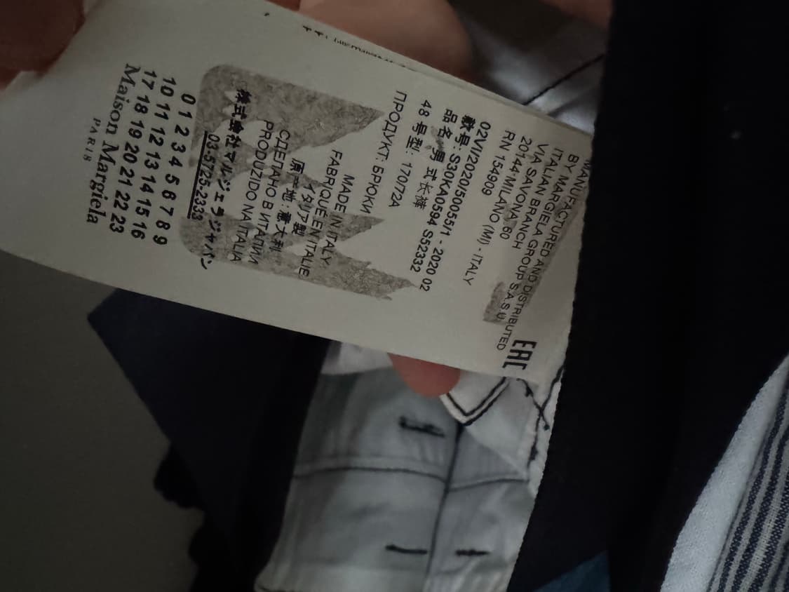 마르지엘라 슬랙스 네이비 상품이미지5