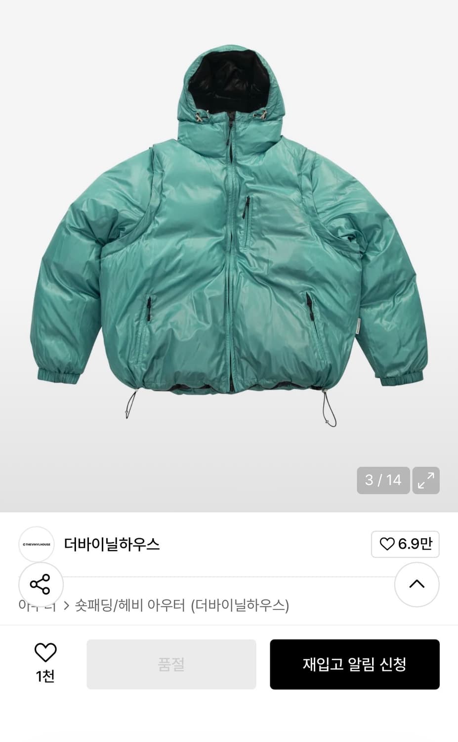 더바이닐하우스 리버시블패딩 상품이미지4