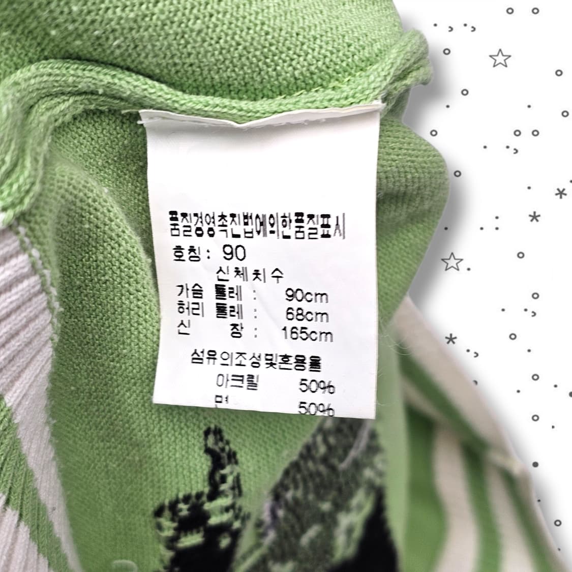 90 BETTY BOOP 베티붑 배색 니트 탑 상품이미지6