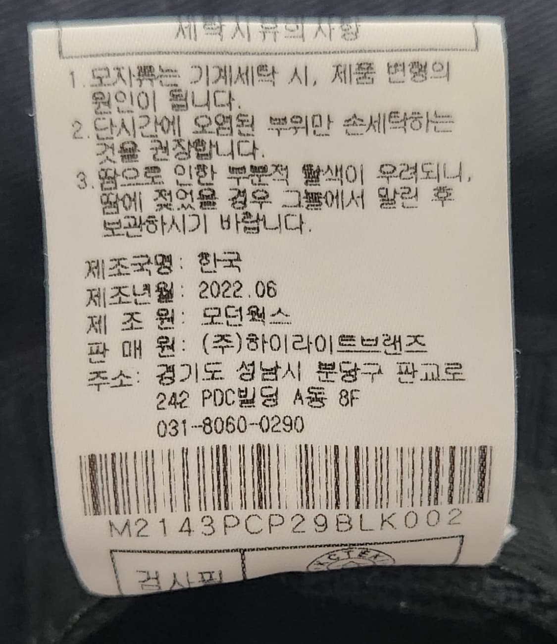 말본 골프 버킷햇 58CM 상품이미지5
