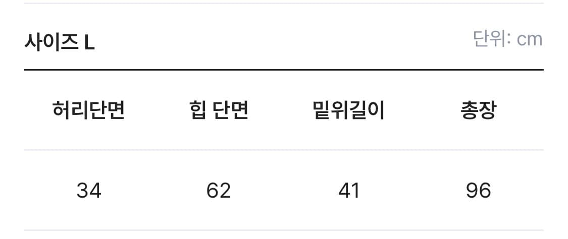 [새상품] 벌룬 와이드 팬츠 바지 진청 카키 상품이미지8