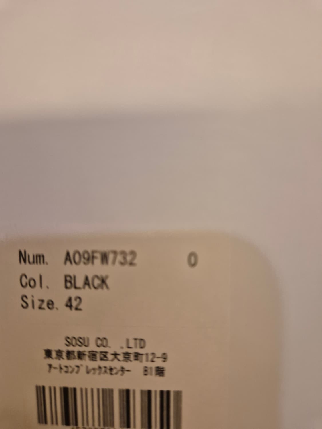 미하라 야스히로 블레이키 상품이미지3