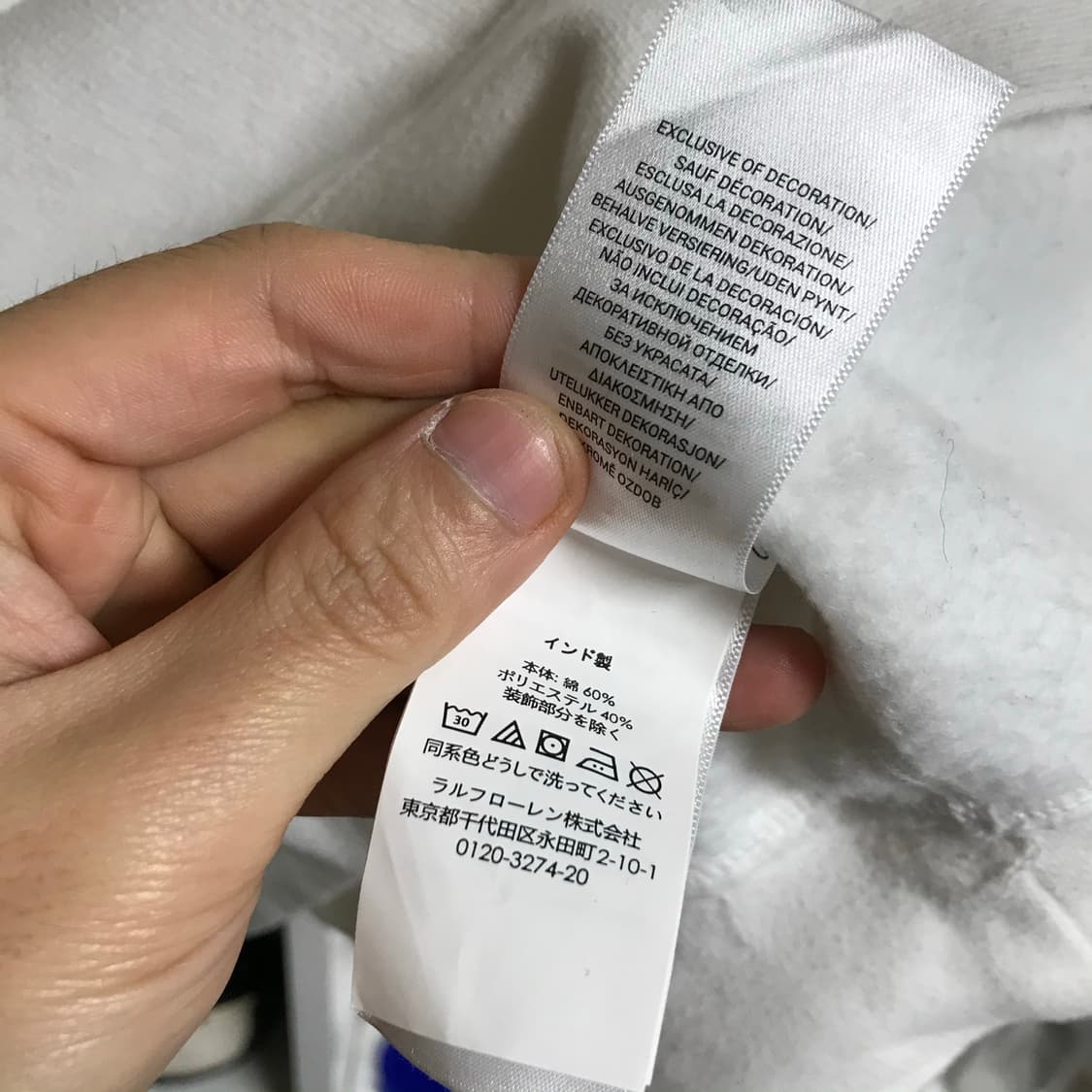 폴로 랄프로렌 신형라인 흰색 라운드 스웻셔츠 상품이미지6