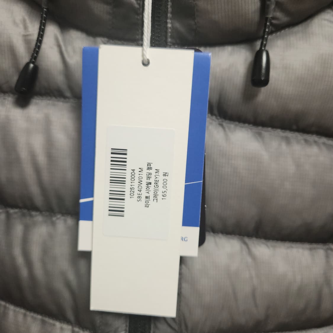 수아레 라이트 시어쉘 경량패딩 그레이 M새상품 상품이미지5