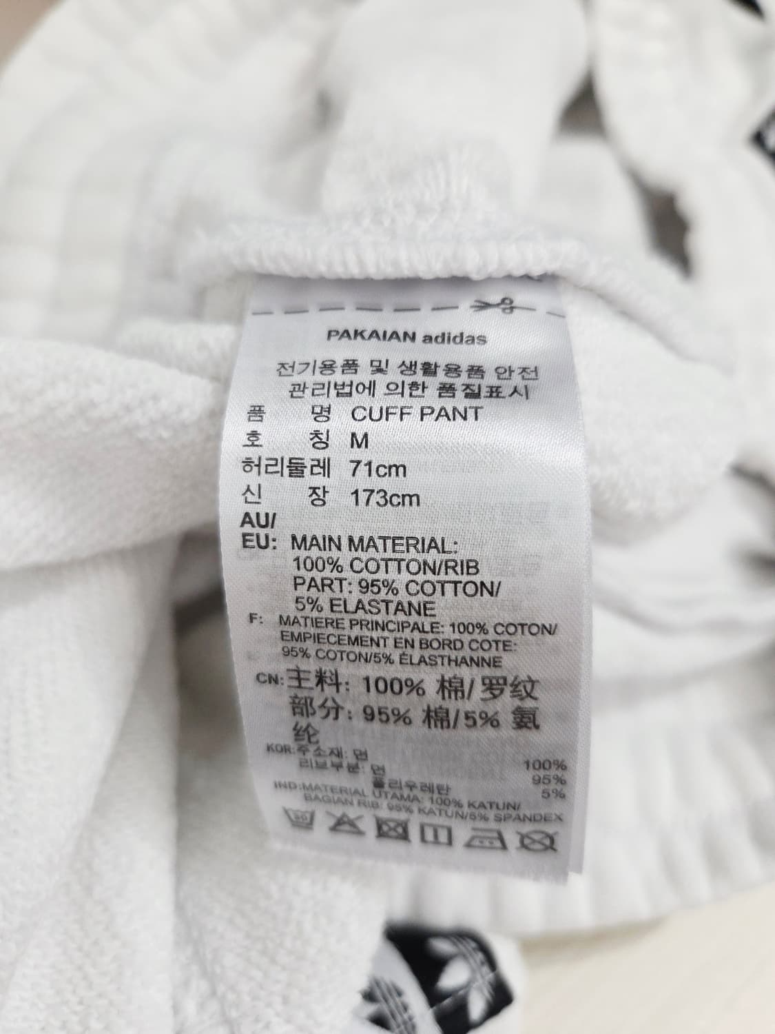 아디다스 R.Y.V. 테이프 플리스 조거 팬츠_M 상품이미지9