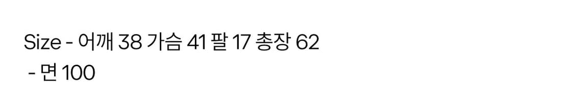 꼼데가르송반팔 상품이미지4