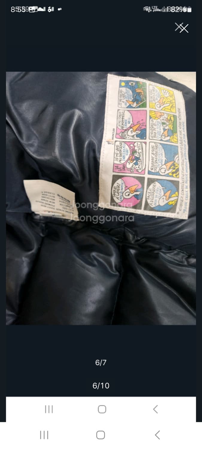 몽클레어 브리온그레이푸퍼.  M/L 상품이미지4