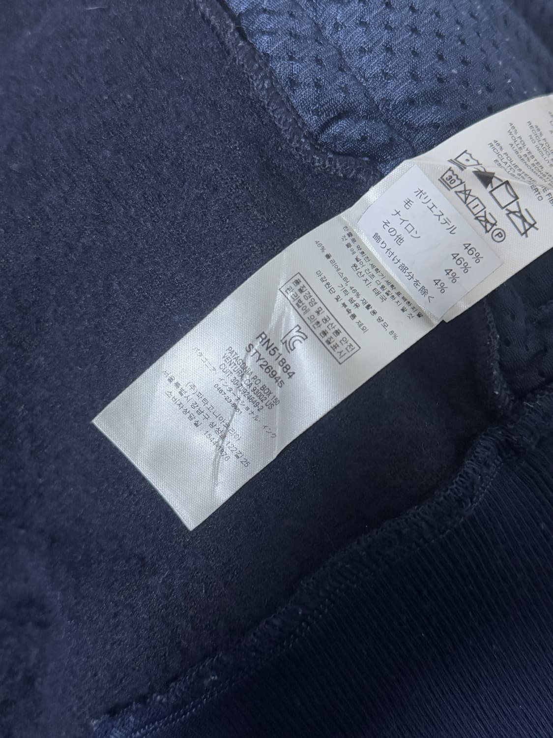 파타고니아 플리스 집업 자켓 상품이미지5