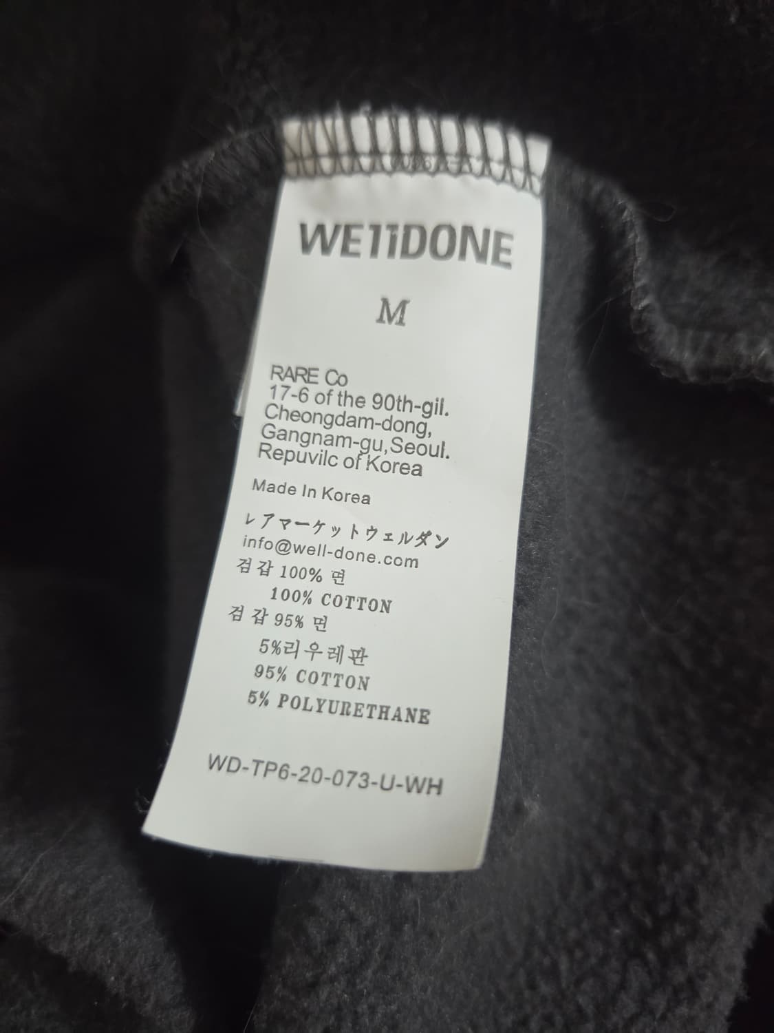 웰던 WELLDONE 블랙 맨투맨 티셔츠 상품이미지4
