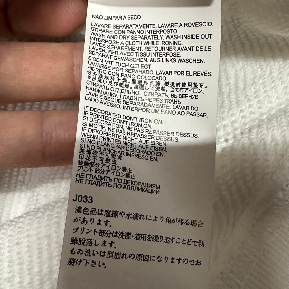 메종 마르지엘라 넘버링 맨투맨 화이트 52 상품이미지8