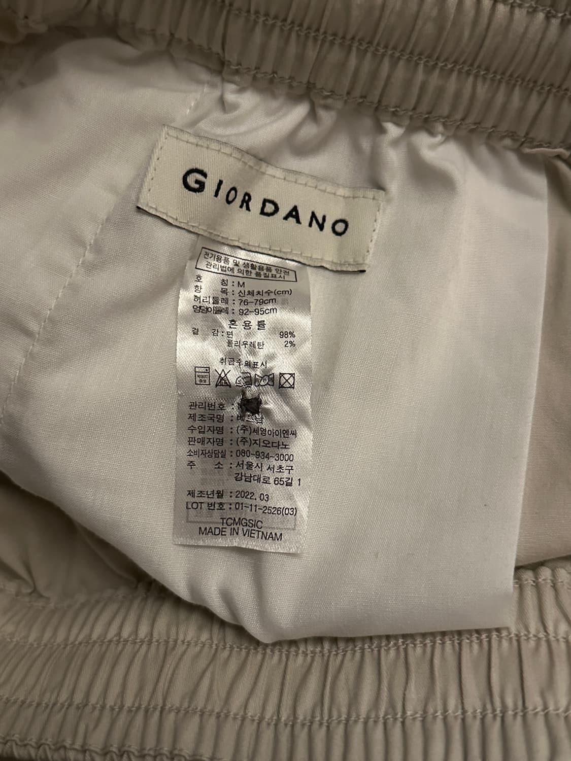 지오다노 치노팬츠 상품이미지2