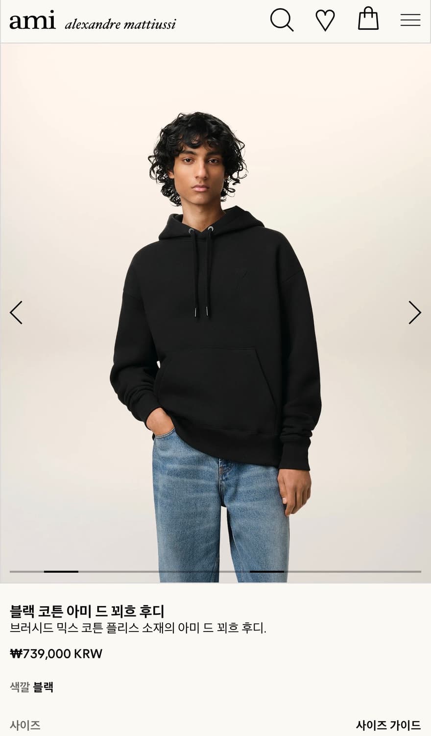 L/ 아미 드 꾀흐 블랙 자수 로고 후드티 상품이미지2