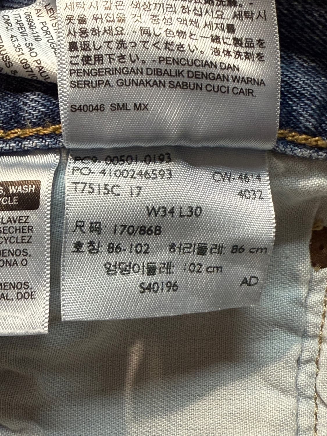 리바이스 501 데님 팬츠 상품이미지7
