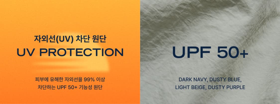 [새제품] 노티카 바람막이 윈드브레이커 상품이미지7