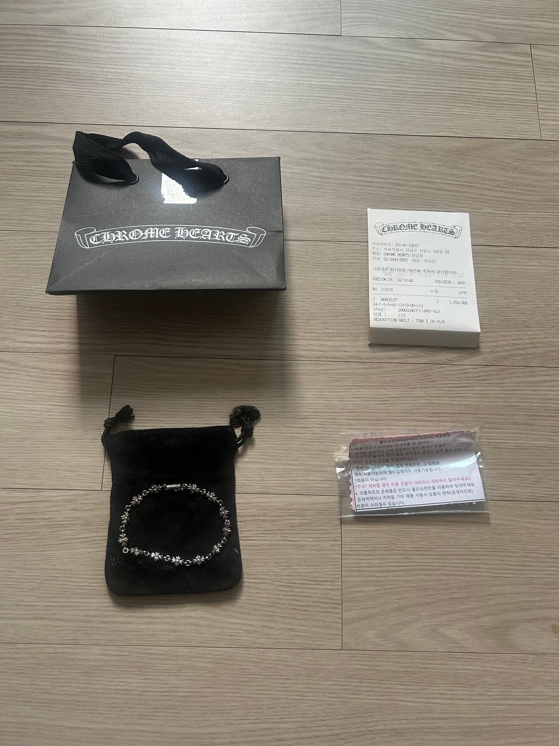 [13링크] 크롬하츠 타이니 e ch 팔찌 상품이미지1