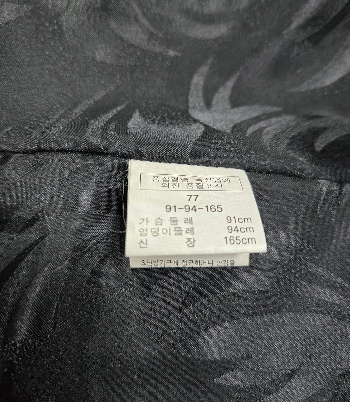 천연 밍크 자켓 55~66 상품이미지8