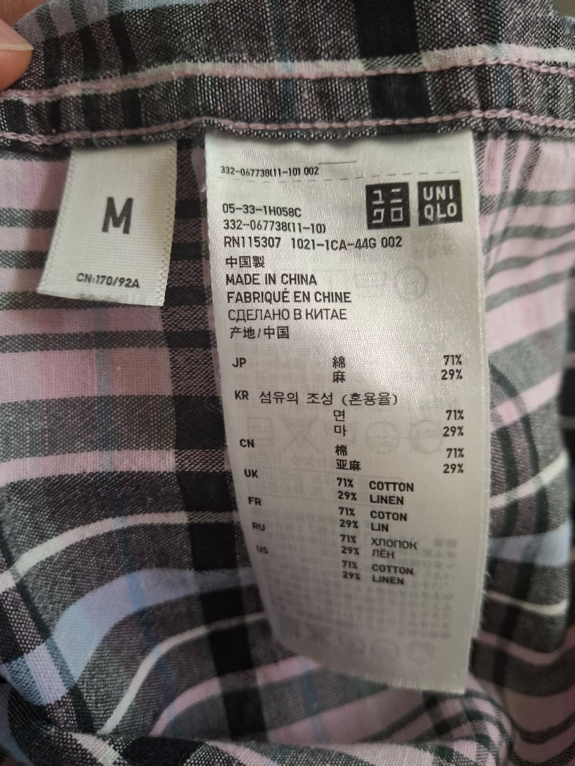 유니클로 린넨셔츠 상품이미지3