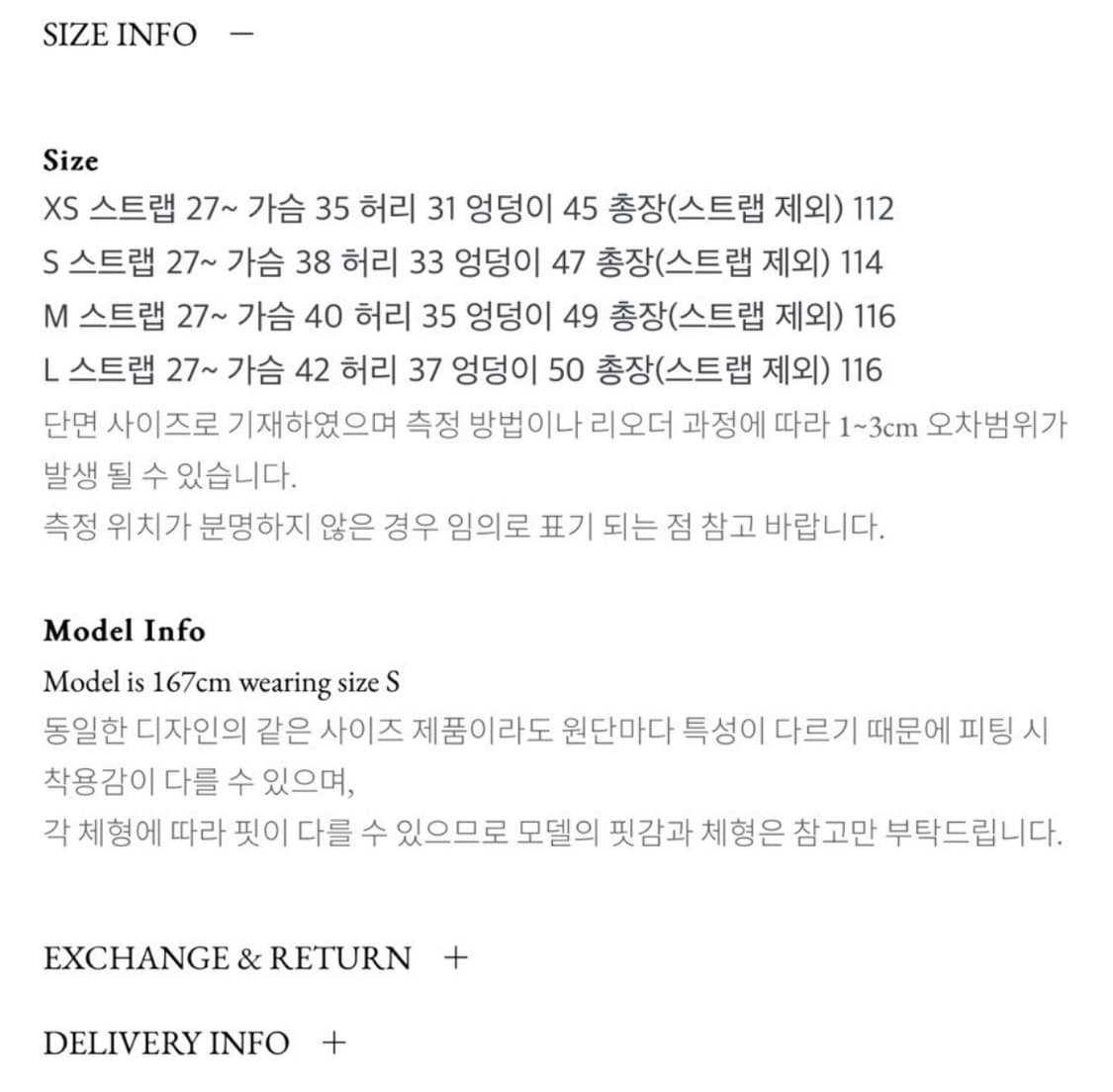 루루서울 필프리티 플라워 원피스 (S) 상품이미지7