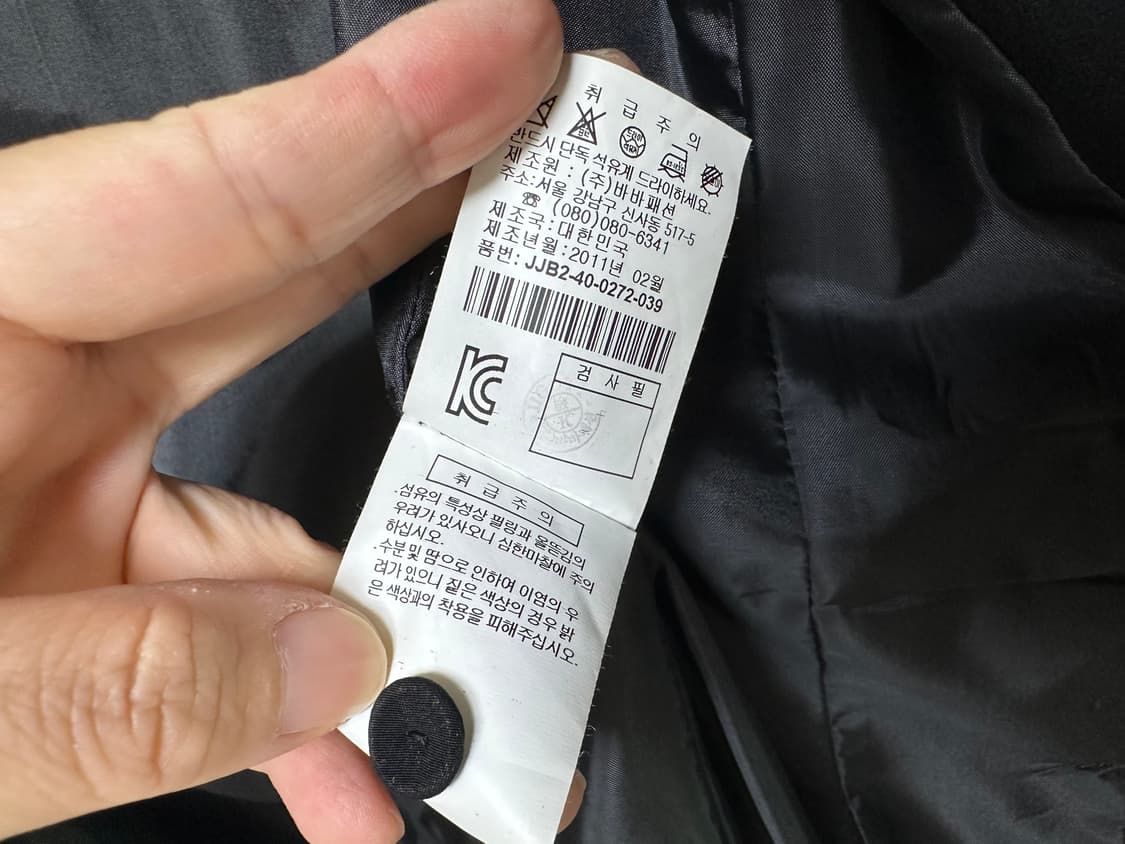 JIGOTT 지고트 블랙 자켓  상품이미지10