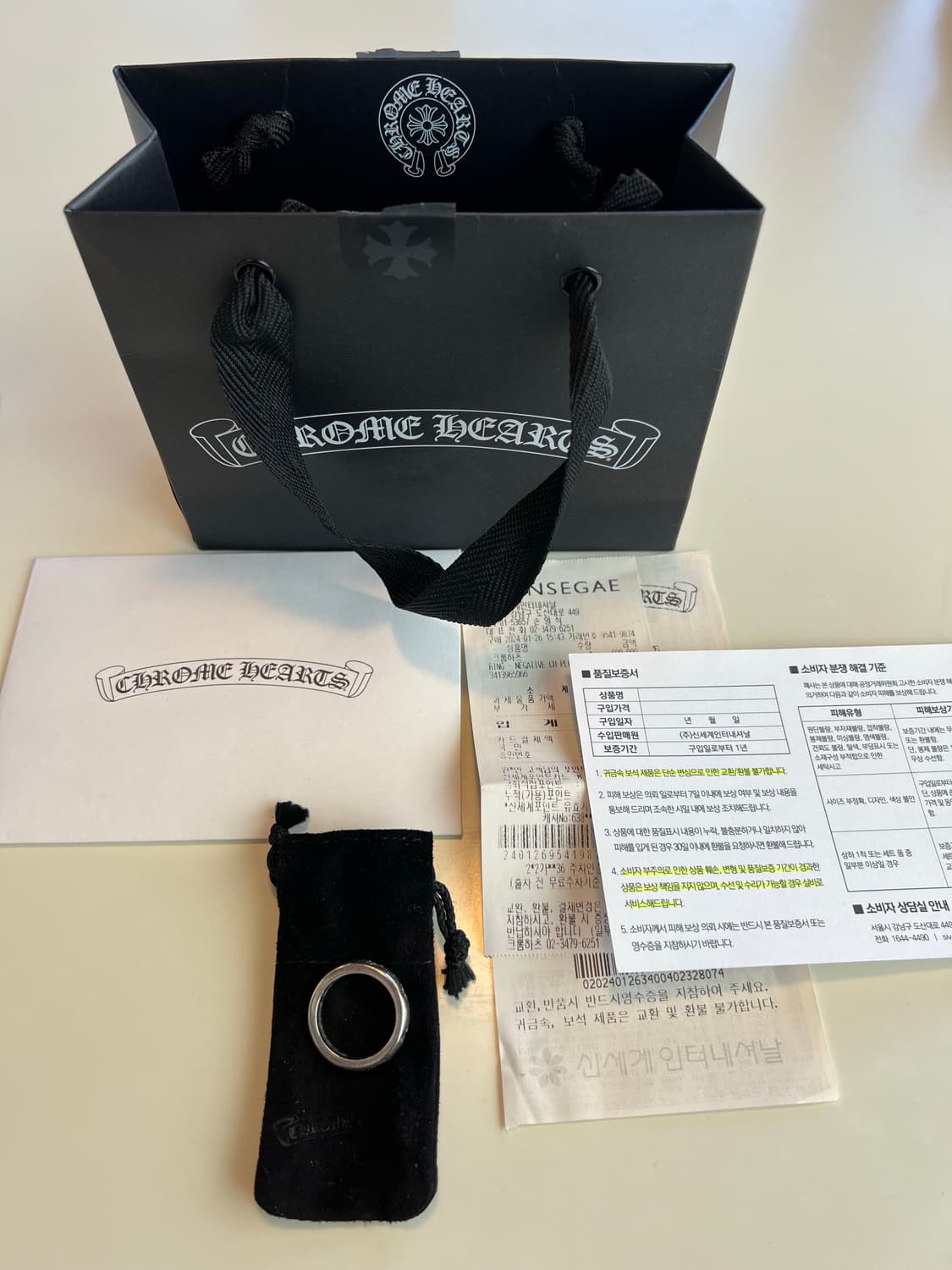 [us9] 크롬하츠 네거티브 ch plus 링 상품이미지1