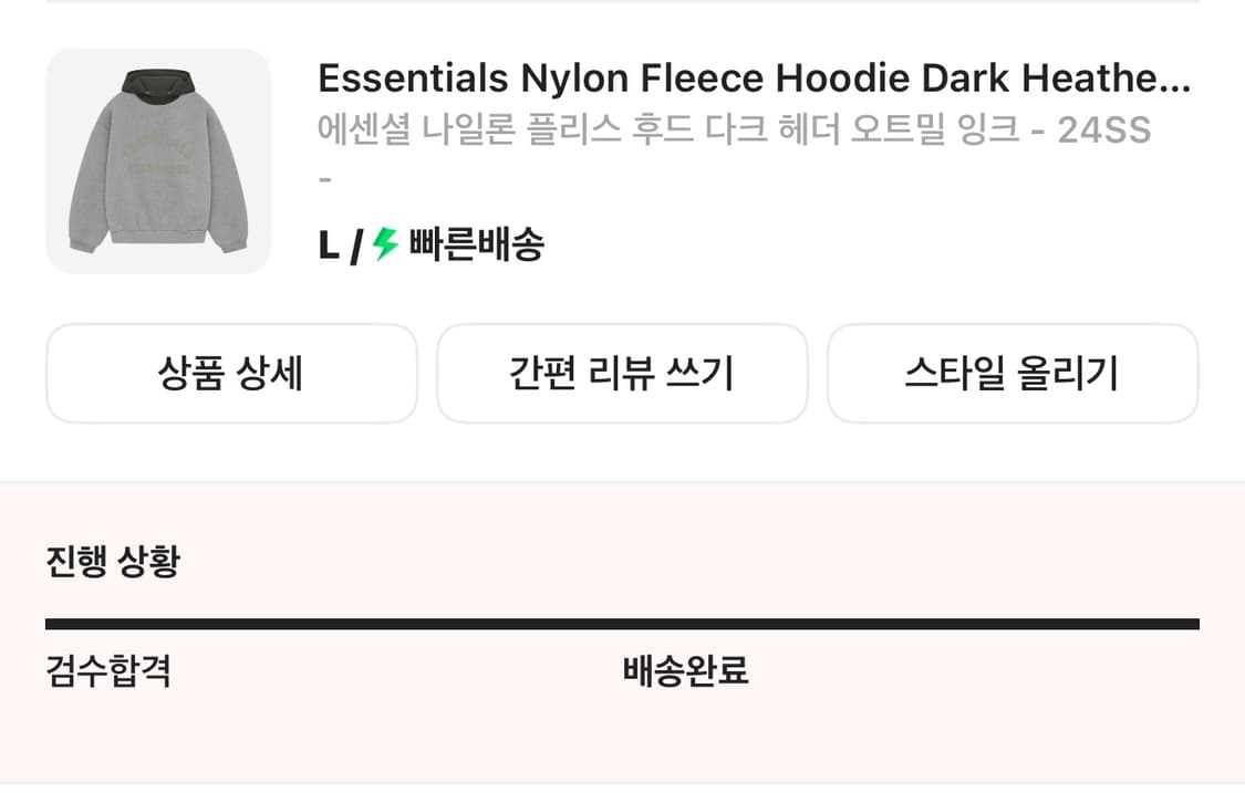 ( L ) 에센셜 나일론 플리스 후드 다크 헤더 오트밀 잉크 - 24SS 상품이미지4