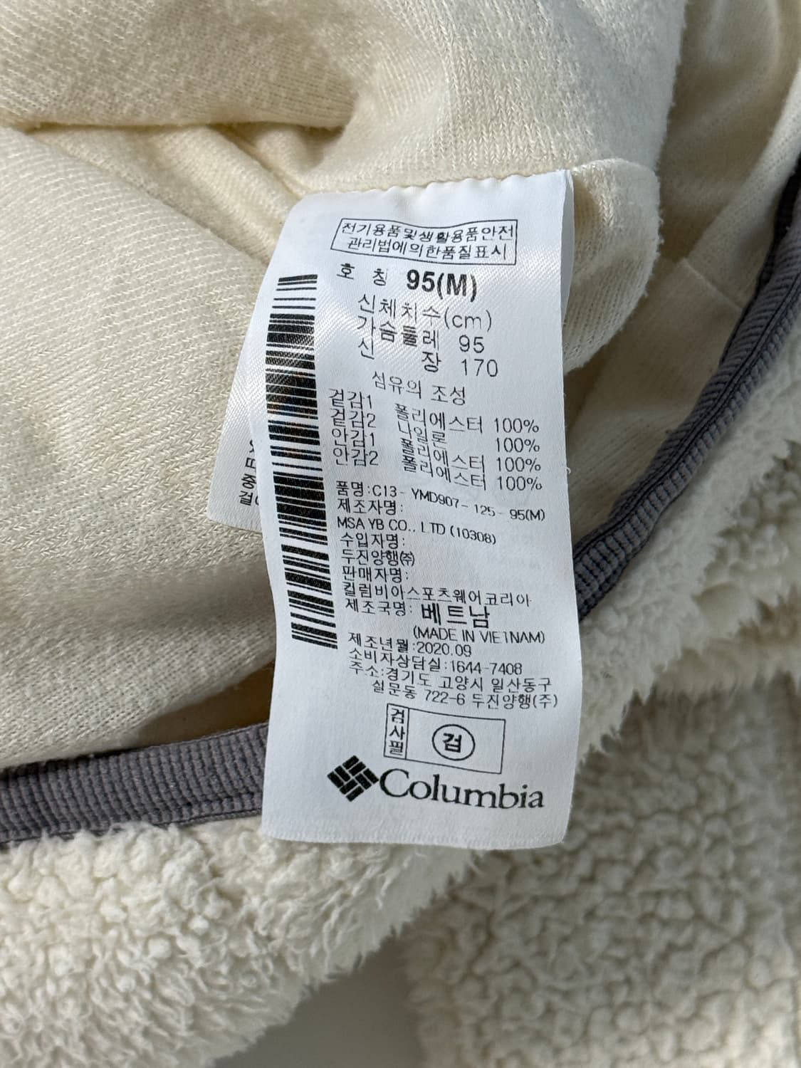 콜롬비아 루즈핏 베이스 포켓 플리스 자켓 상품이미지7