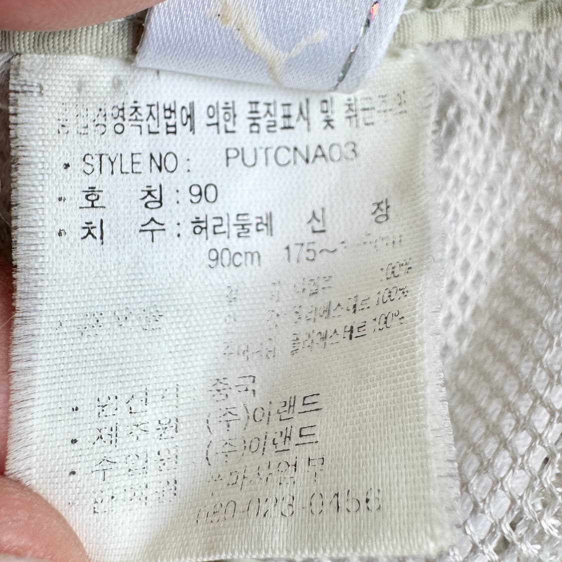 푸마 90s 올드스쿨 바람막이 카고팬츠 상품이미지9