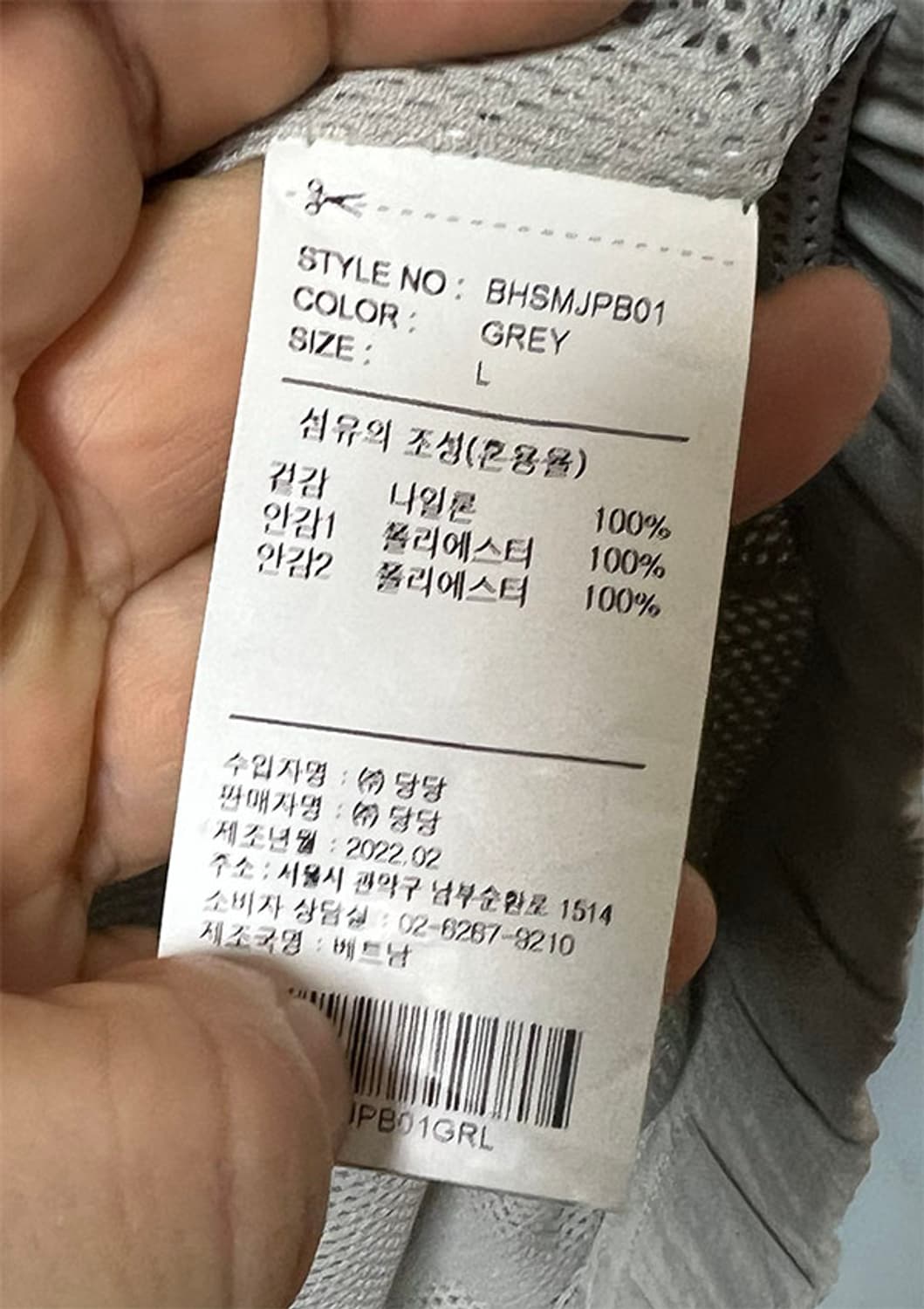 브라운브레스 남자 우븐점퍼 바람막이 나일론 캐주얼 춘추 L 100-105 상품이미지5