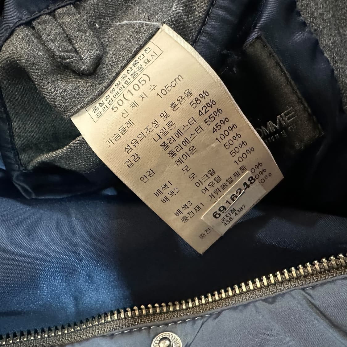 솔리드옴므 패딩 자켓 상품이미지7