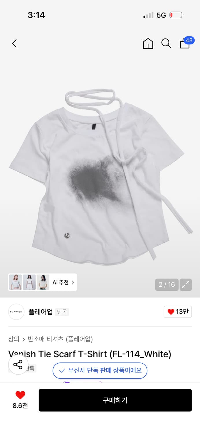 플레어업Vanish Tie Scarf T-Shirt 티셔츠 상품이미지2