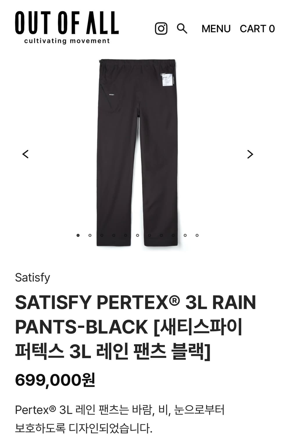 새티스파이 퍼텍스3l 팬츠 상품이미지1