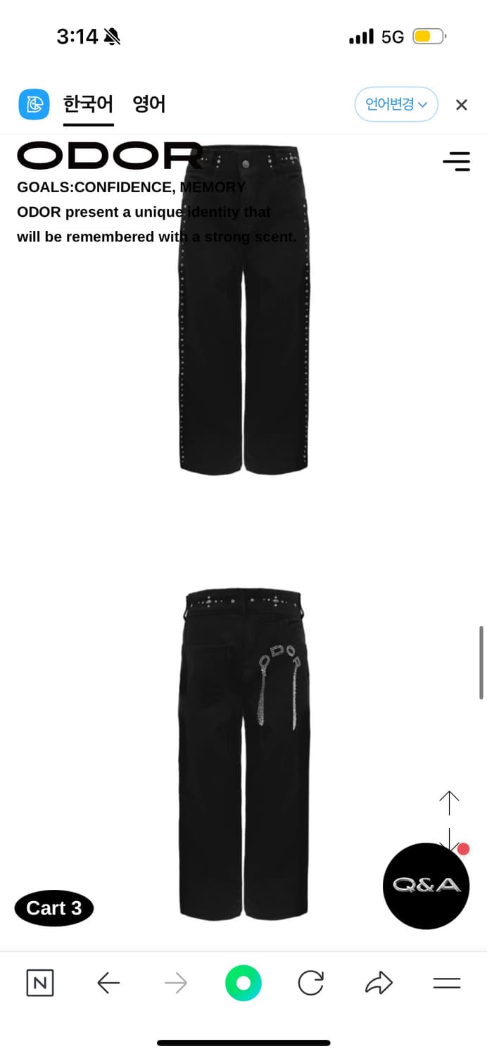 오도어 크리스 스터드 팬츠 Cris studded pants 상품이미지5
