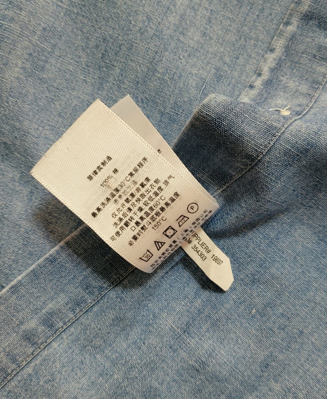 폴로 랄프로렌 남성용 연블루 면남방(XL) 상품이미지6