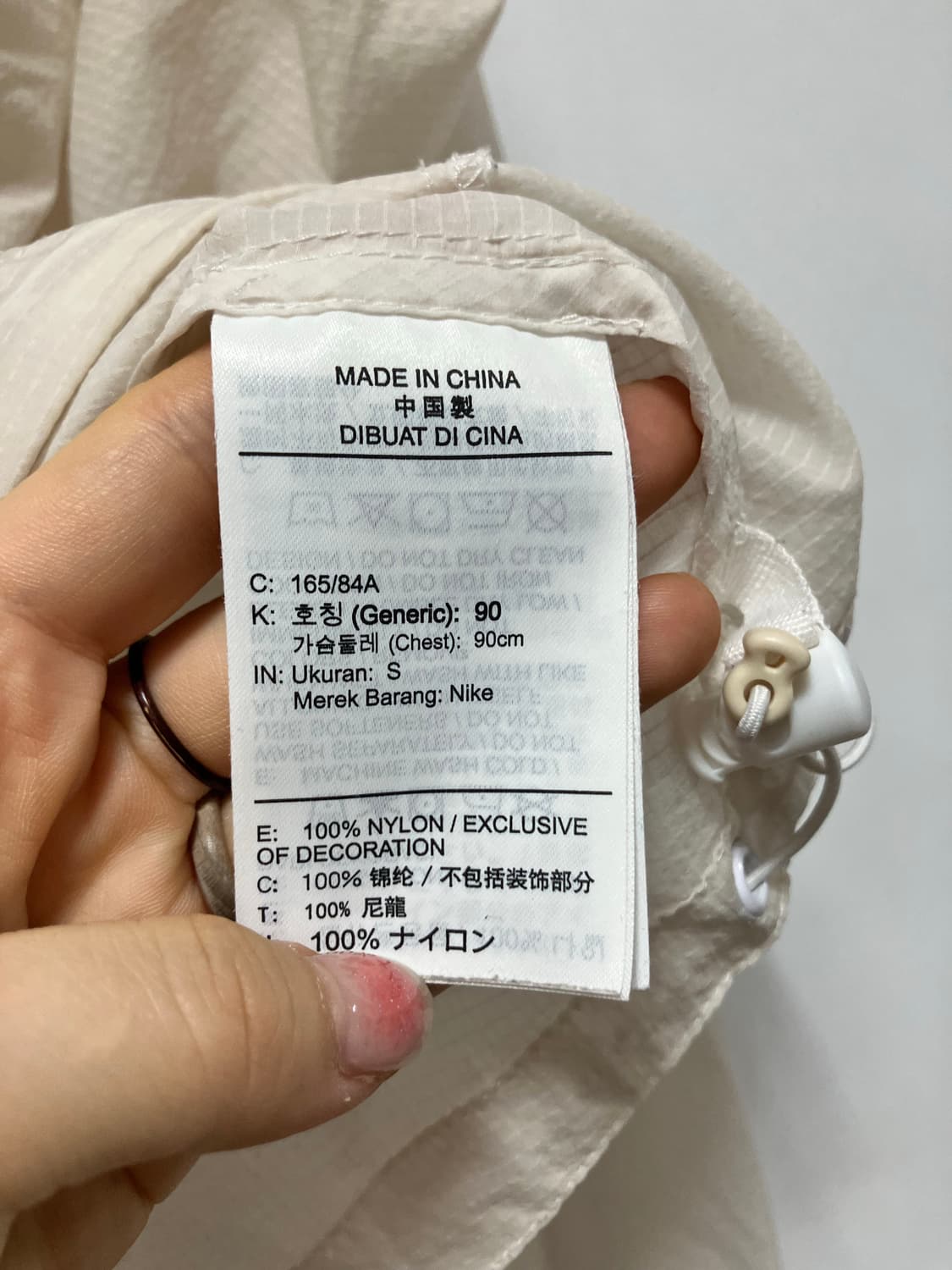 Nike sb 윈드브레이커 아노락 바람막이 S 상품이미지6