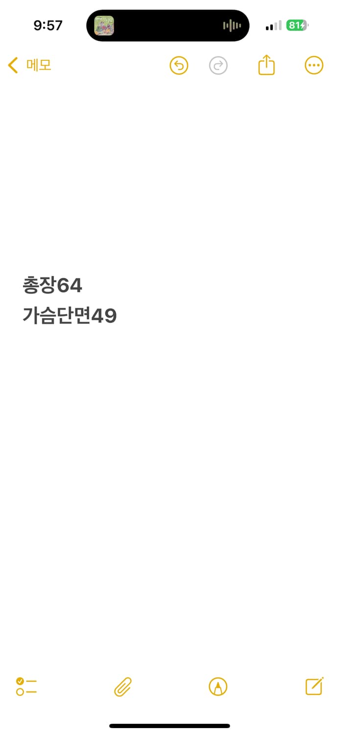 [정품/M] 아디다스 파이어버드 트랙탑 져지 블랙 b17 상품이미지9