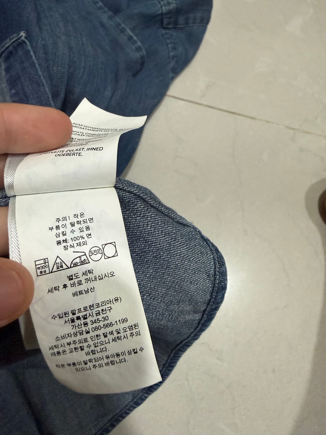 [당일출고,L사이즈] 폴로 랄프로렌 데님 셔츠 상품이미지5