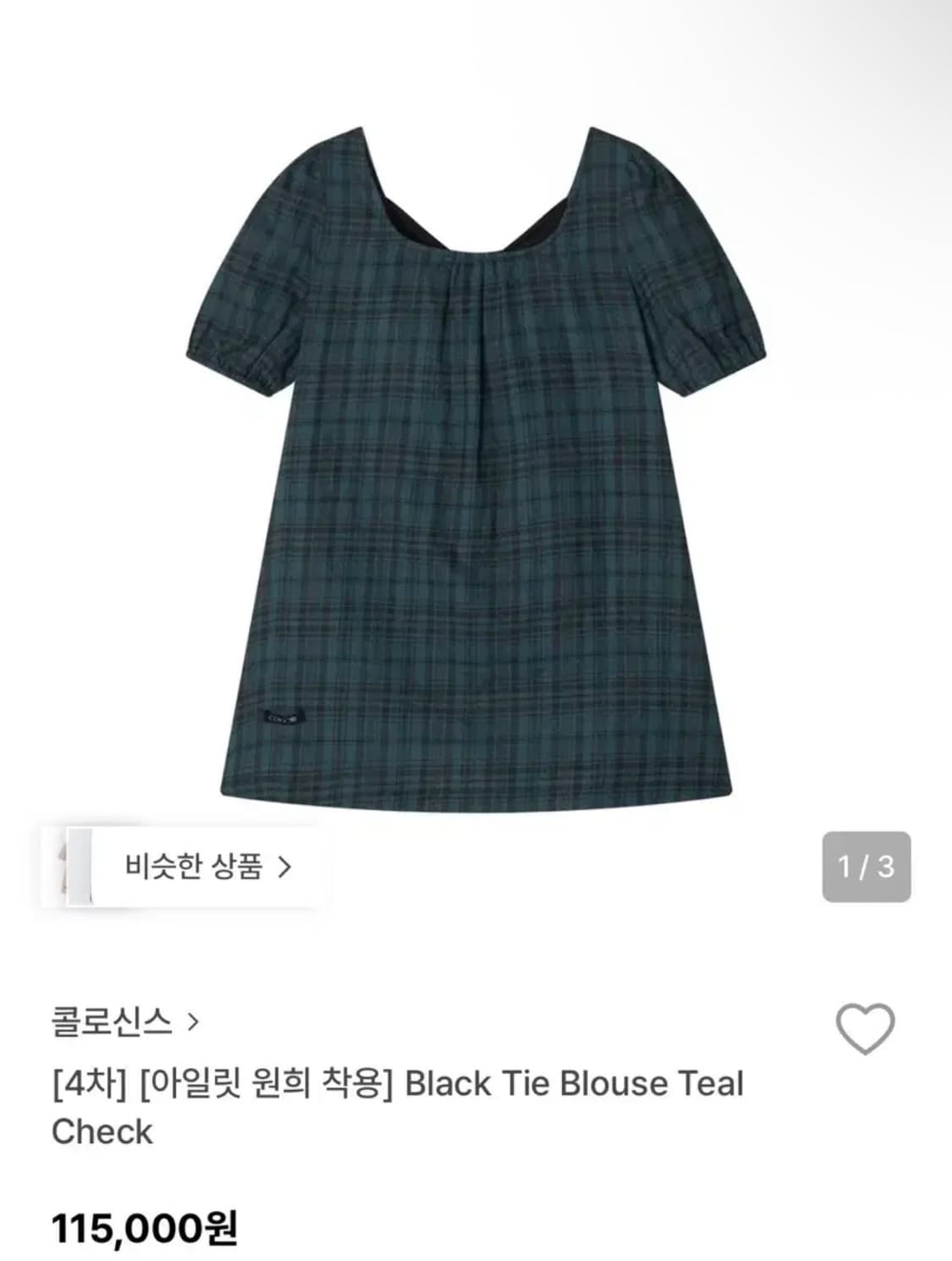 콜로신스 블랙 타이 블라우스 체크 상품이미지1