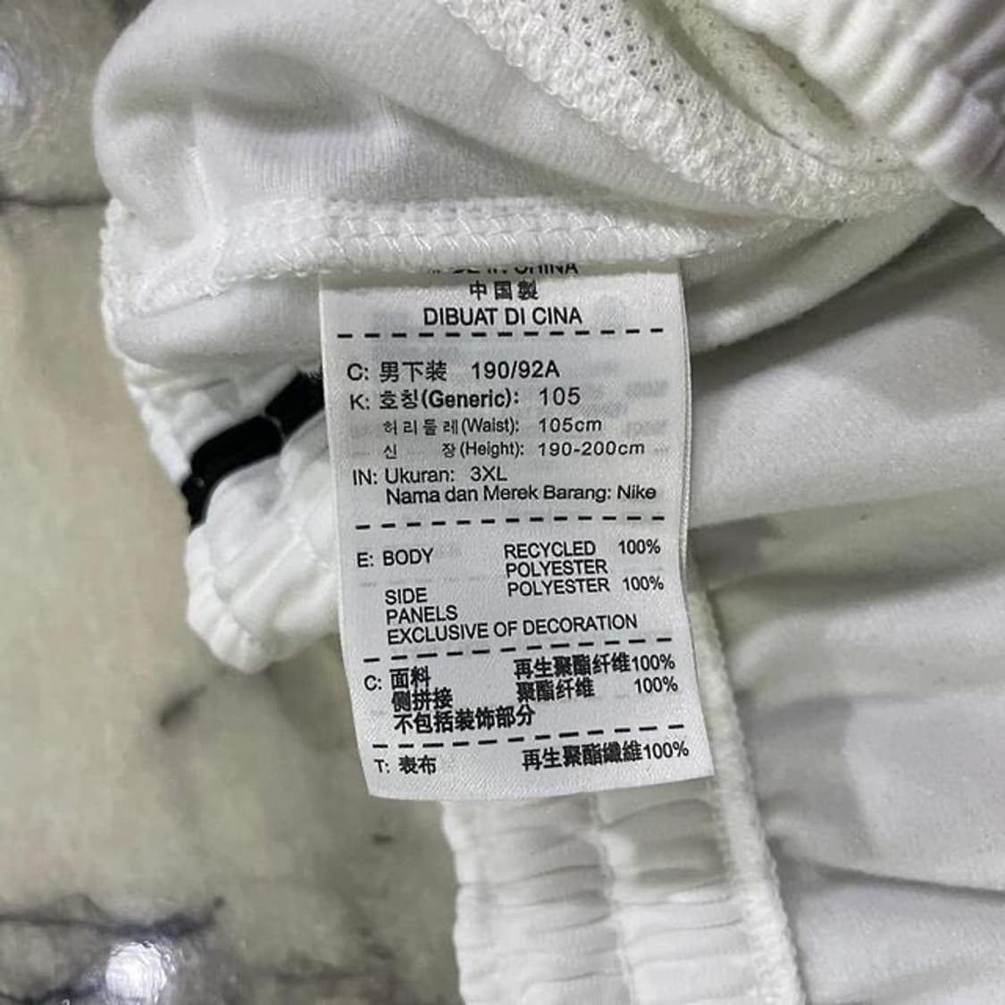 조던 와이드 트랙 팬츠 (3XL)  상품이미지9