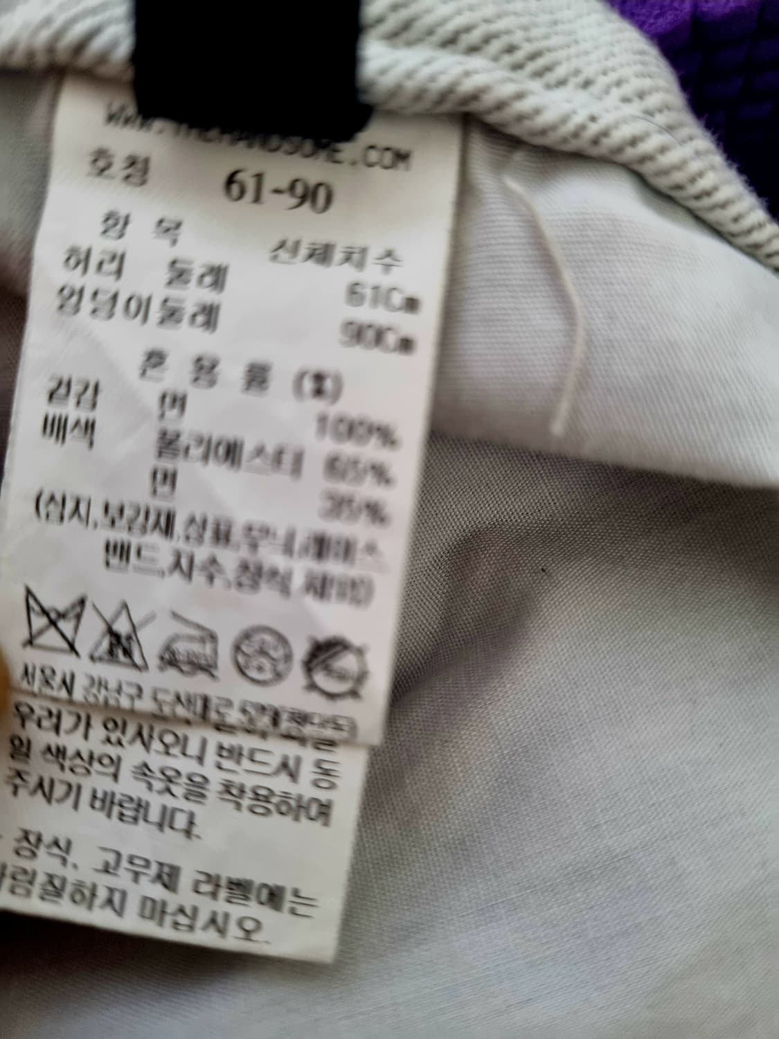 정품) 랑방  여성  데님 팬츠  상품이미지8