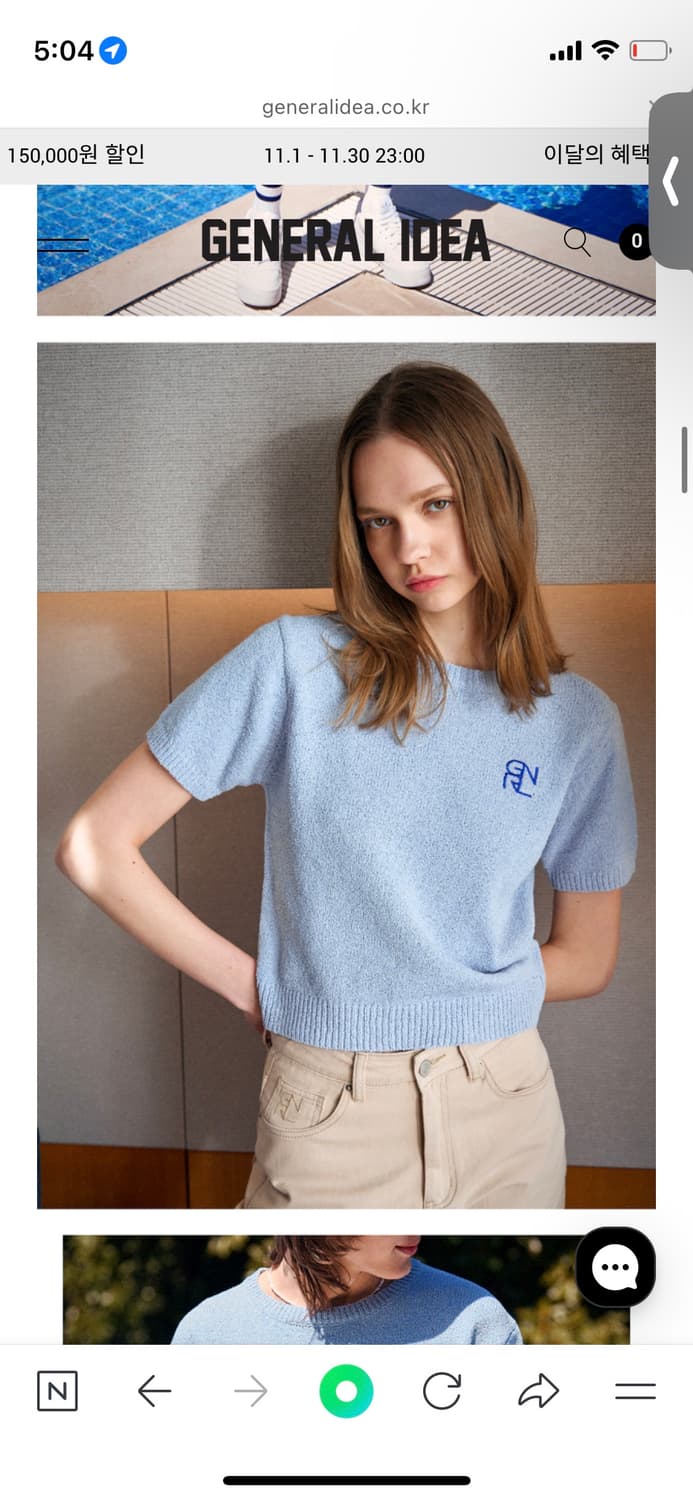 제너럴 아이디어 부클 반팔 니트  상품이미지1