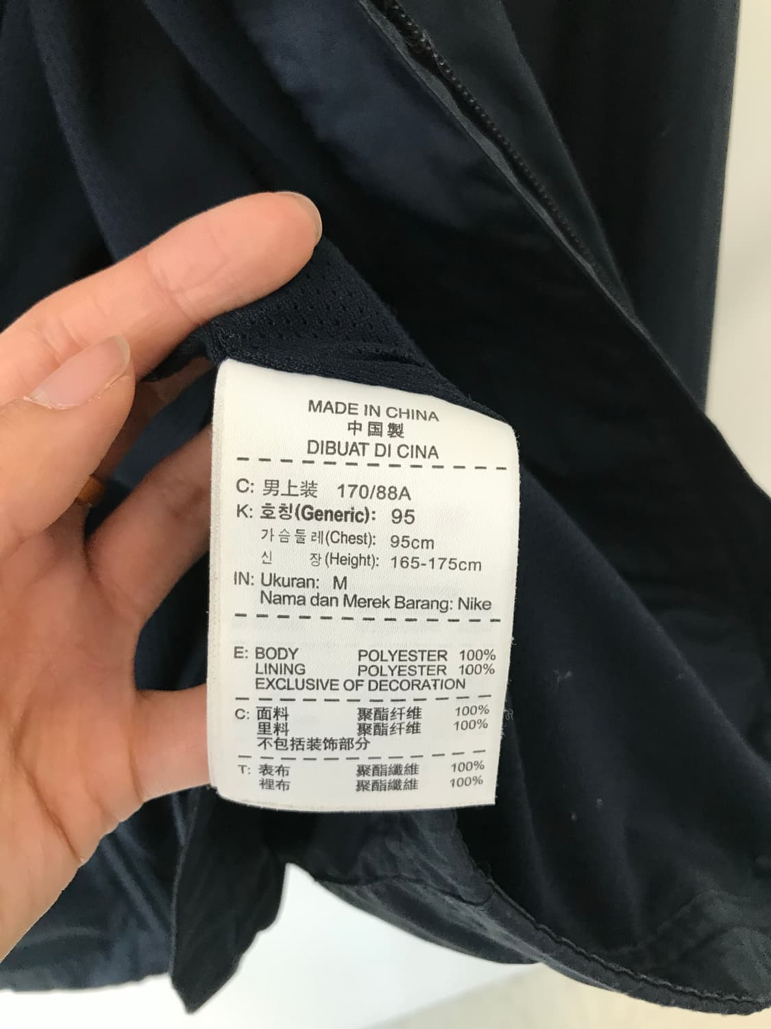 나이키 바르셀로나 네이비 바람막이 자켓 상품이미지7