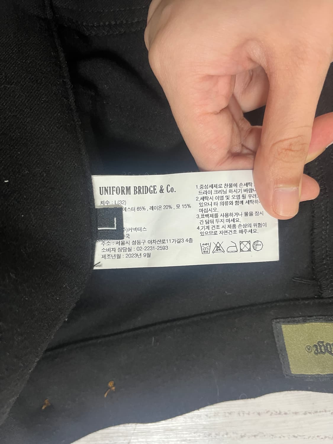 wool fatigue pants black 상품이미지5