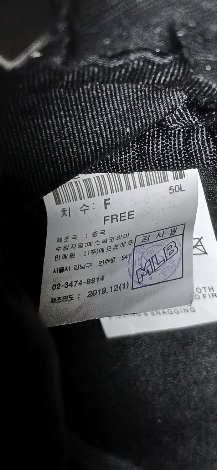 MLB 뉴욕 양키스 모노그램 백팩  상품이미지7