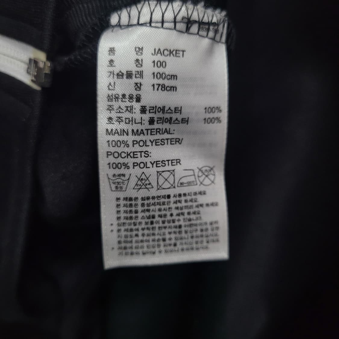 아디다스 검흰 트랙탑 져지 상품이미지5
