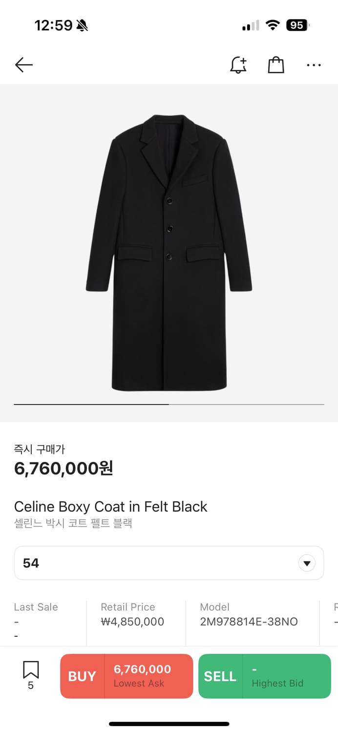 셀린느 24fw 박시 코트 펠트 블랙 56 상품이미지3